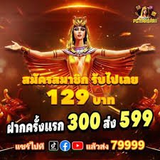 raja99
